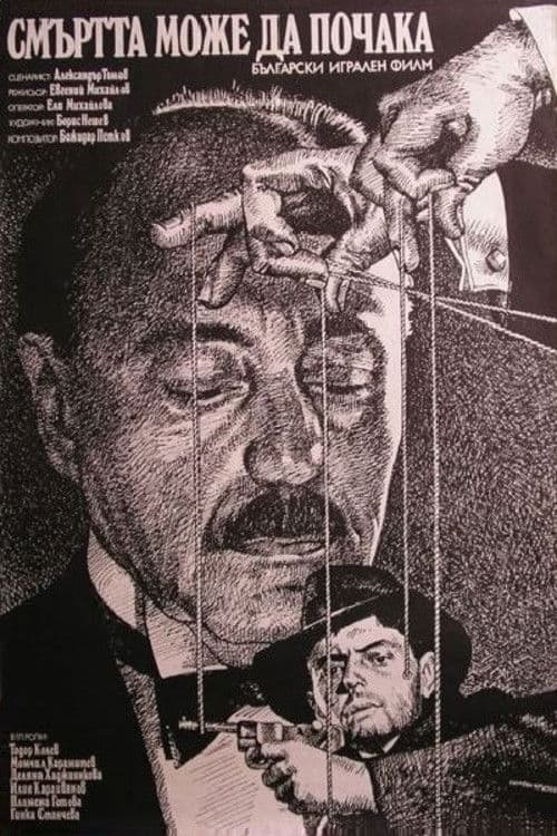 Death Can Wait poster