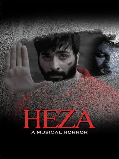 Heza poster