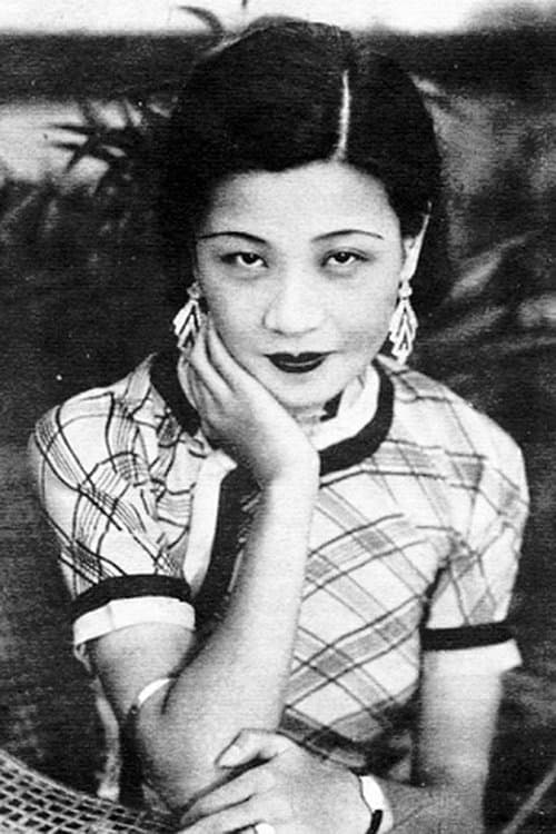 Ruan Lingyu profile photo