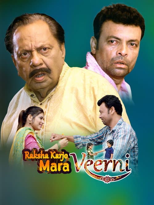 Raksha Karjo Mara Veerni poster