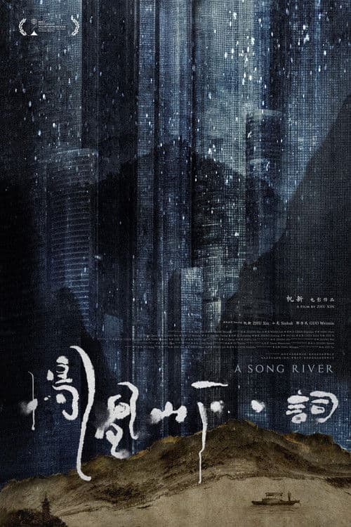 A Song River poster