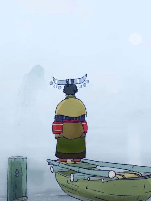 Guo - Pages of Ell poster