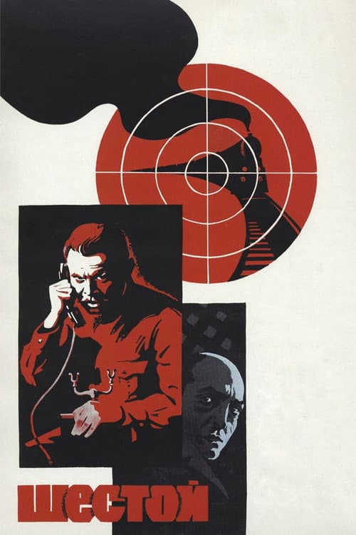 The Sixth poster