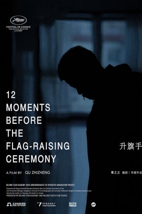 12 Moments Before the Flag-Raising Ceremony poster
