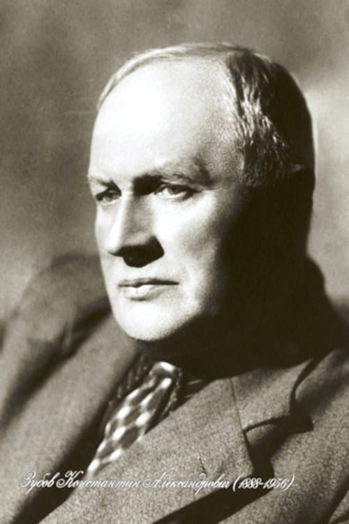 Konstantin Zubov profile photo