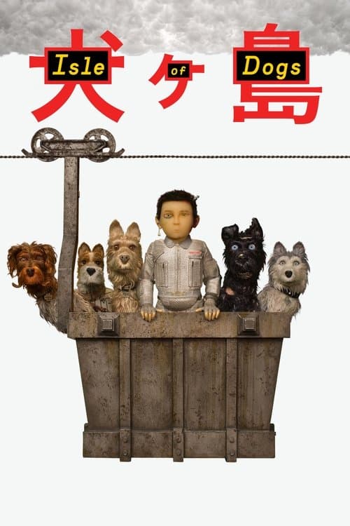 Isle of Dogs poster