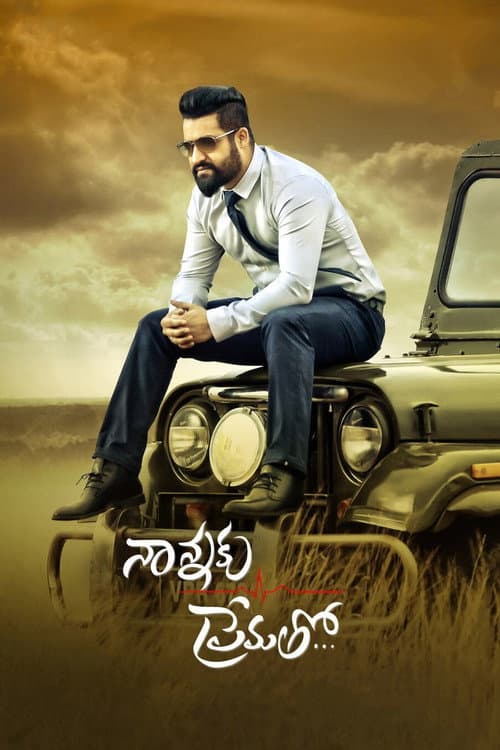 Nannaku Prematho... poster