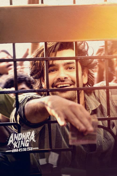 Andhra King Taluka poster