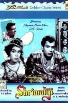 Shrimati Ji poster