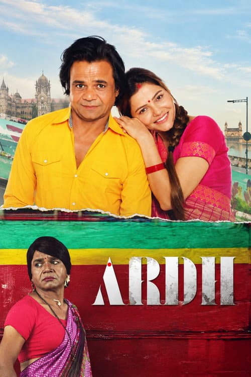 Ardh poster