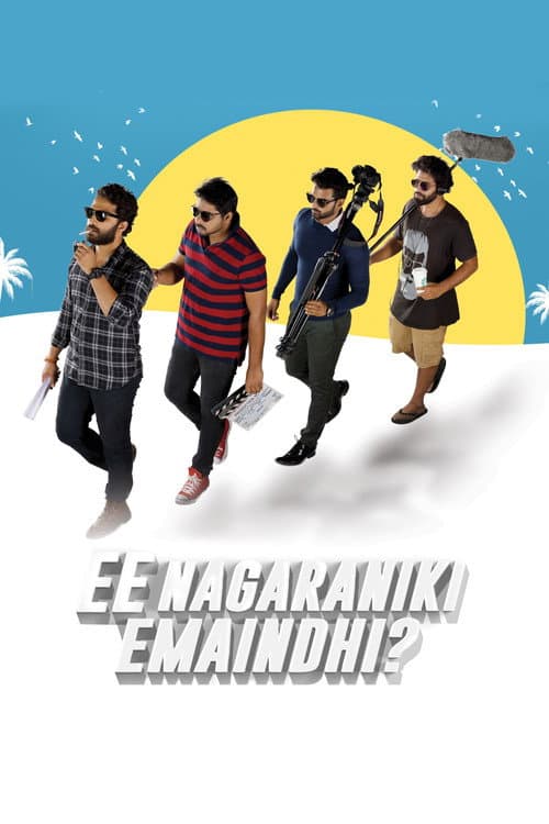 Ee Nagaraniki Emaindi? poster