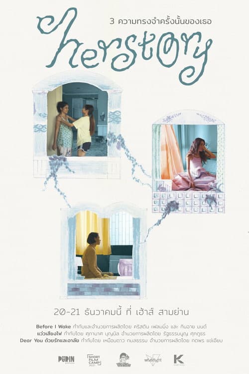 herstory poster
