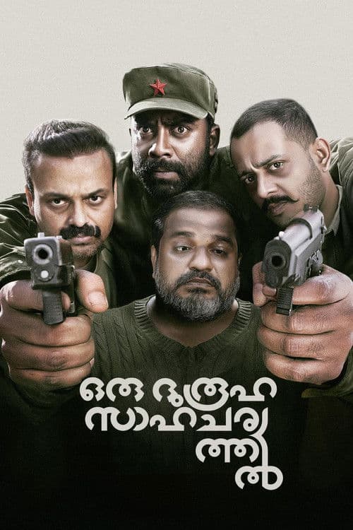 Oru Durooha Saahacharyathil poster