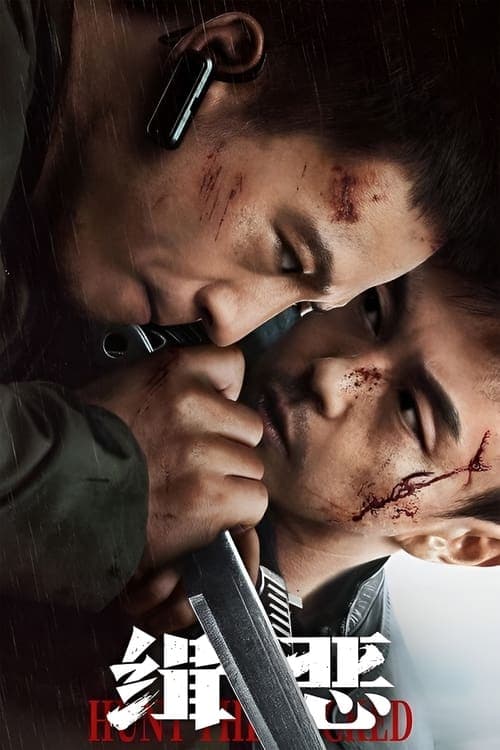 Hunt the Wicked poster