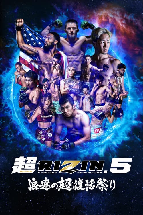 Super RIZIN 5 poster