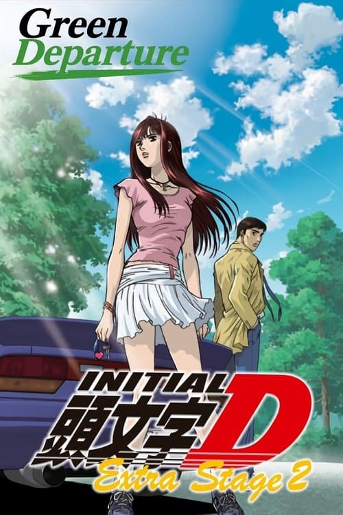 Initial D: Extra Stage 2 - Green Departure poster