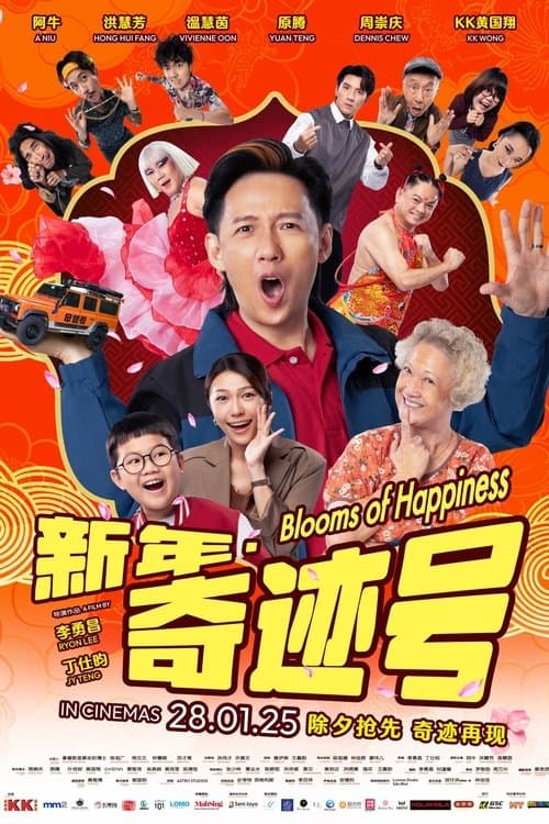 Blooms of Happiness poster