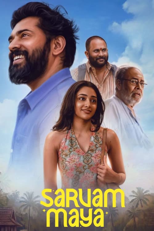Sarvam Maya poster