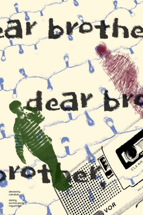 Dear Brother, poster