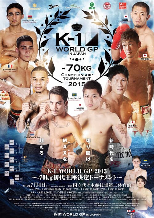 K-1 WORLD GP 2015: 70kg Championship Tournament poster