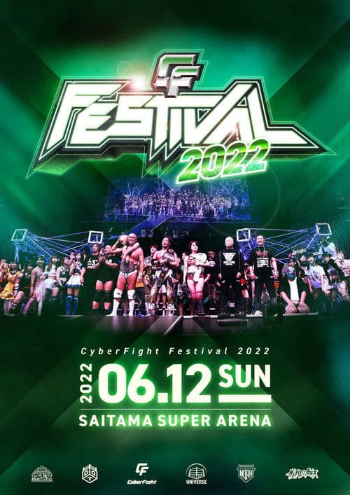 CyberFight Festival 2022 poster