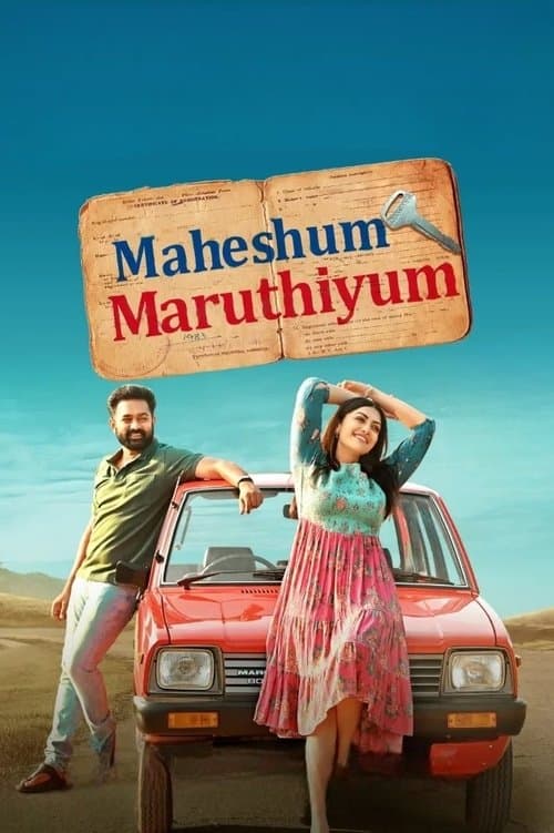 Maheshum Marutiyum poster