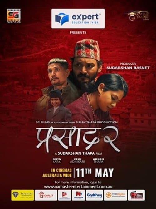 Prasad 2 poster