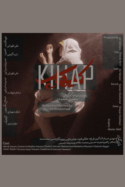 Kihap poster