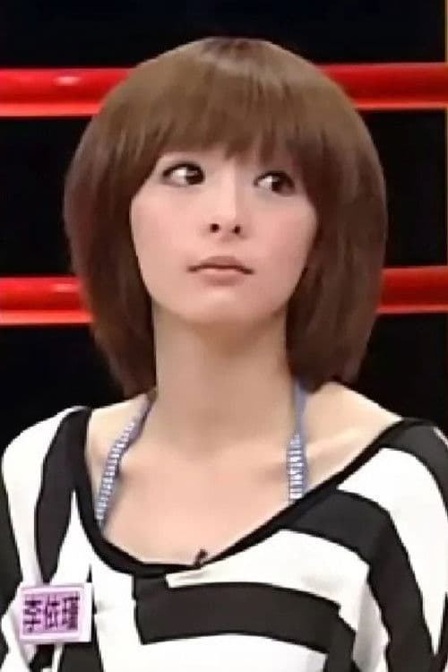 Jean Lee profile photo