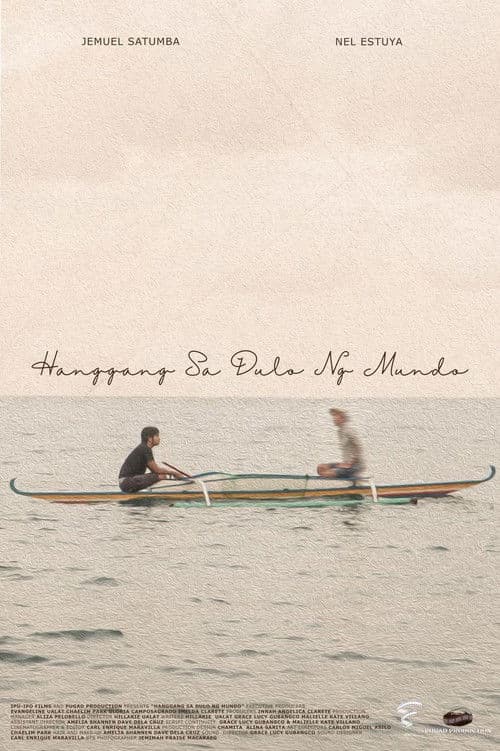 Hanggang Sa Dulo ng Mundo poster