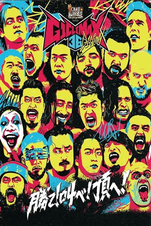 NJPW G1 Climax 36 - Day 10 poster
