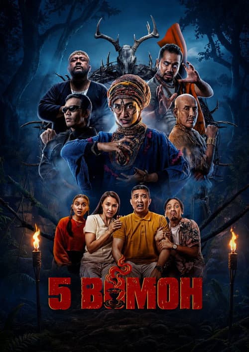 5 Bomoh poster