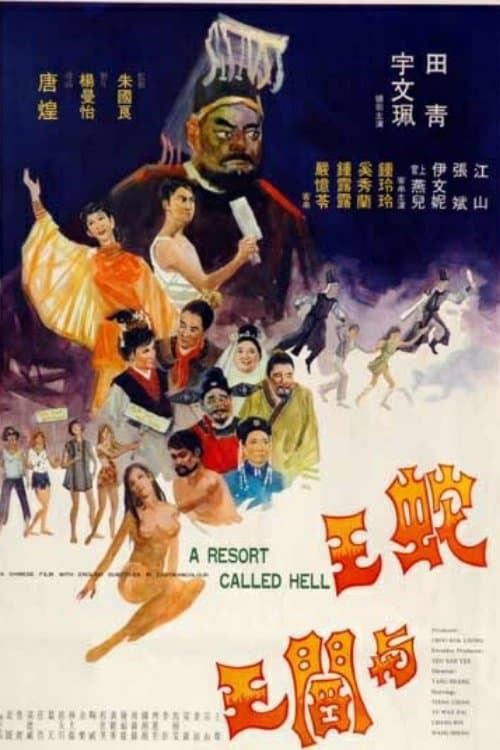 A Resort Called Hell poster