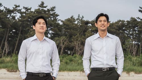 Broken Record poster