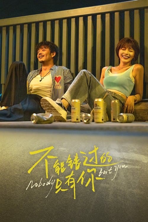 Nobody But You poster