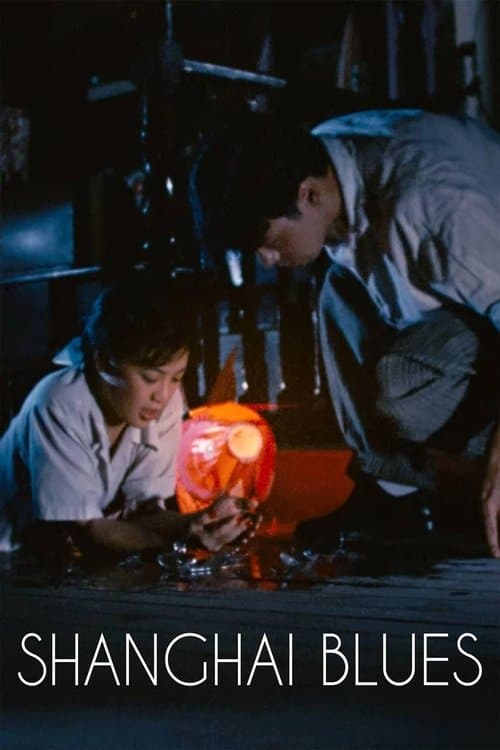 Shanghai Blues poster