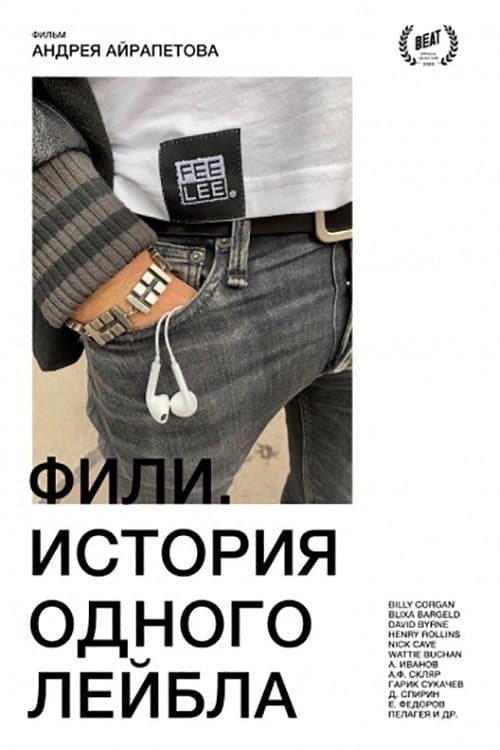 FeeLee. History of a Single Label poster