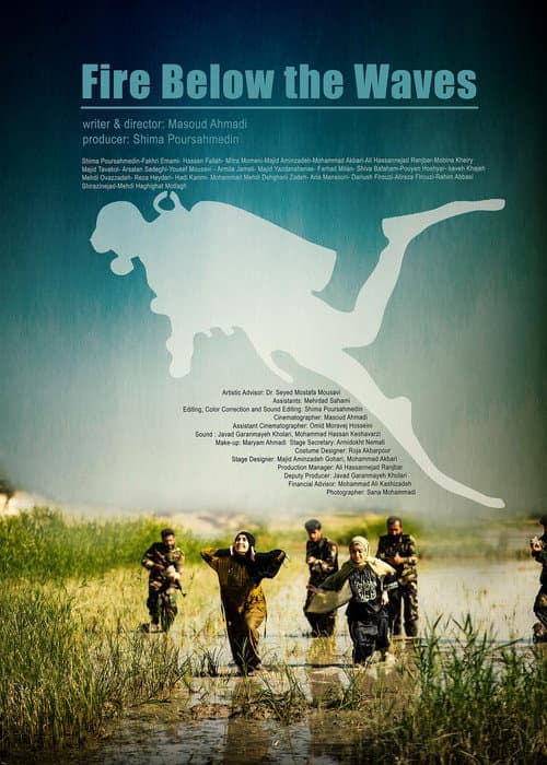 Fire Below the Waves poster
