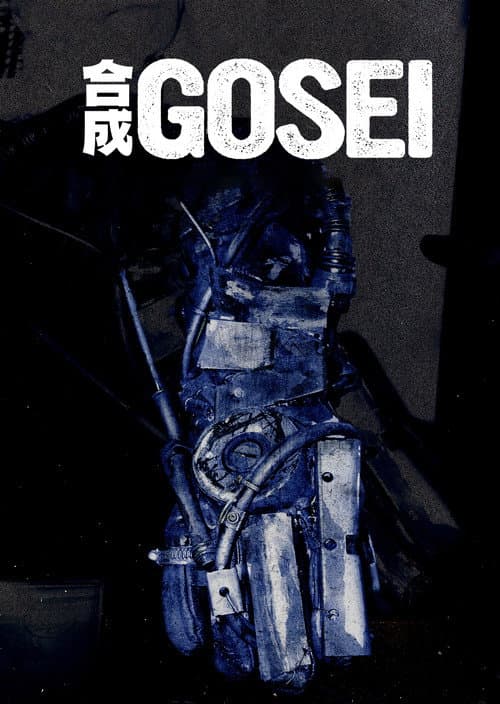 GOSEI poster