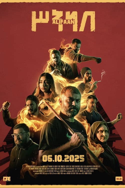 Alifaan poster