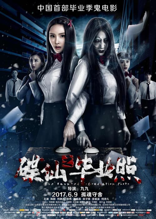The Haunted Graduation Photo poster