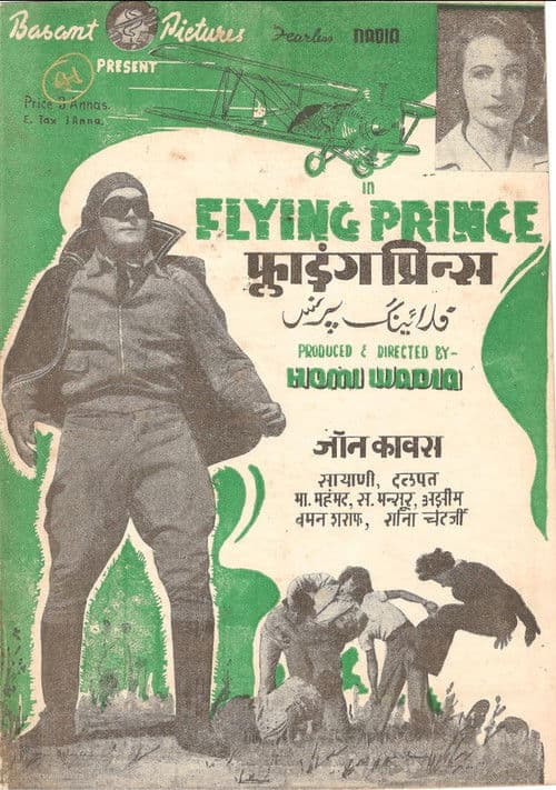 Flying Prince poster