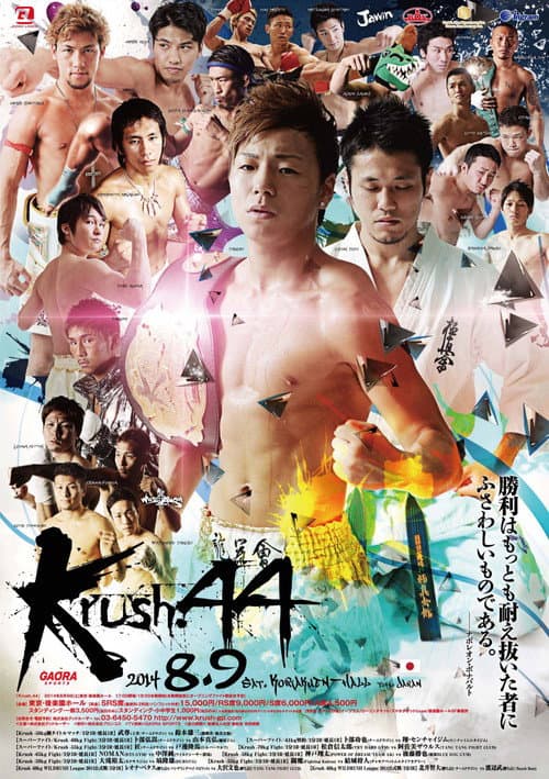 Krush 44 poster