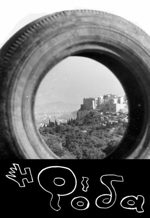 The Wheel poster