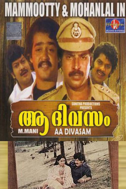 Aa Divasam poster