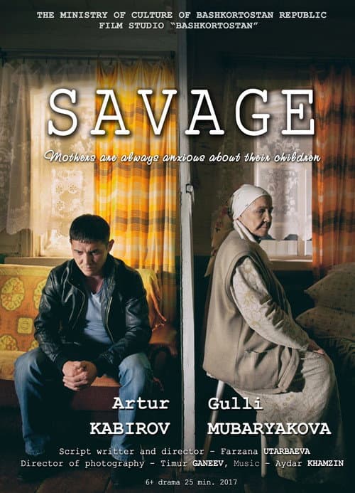 Savage poster