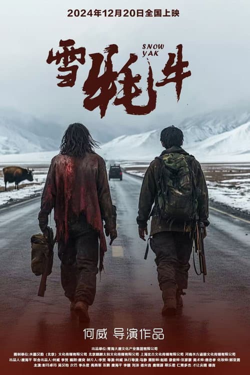 Snow Yak poster