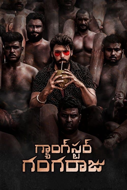 Gangster Gangaraju poster