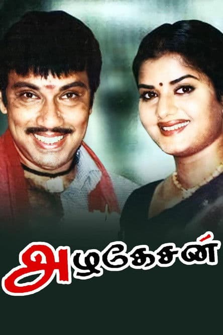 Azhagesan poster