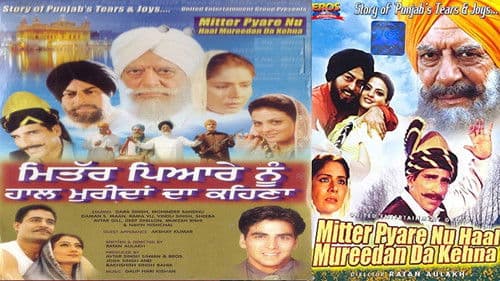 Mitter Pyare Nu Haal Mureedan Da Kehna poster